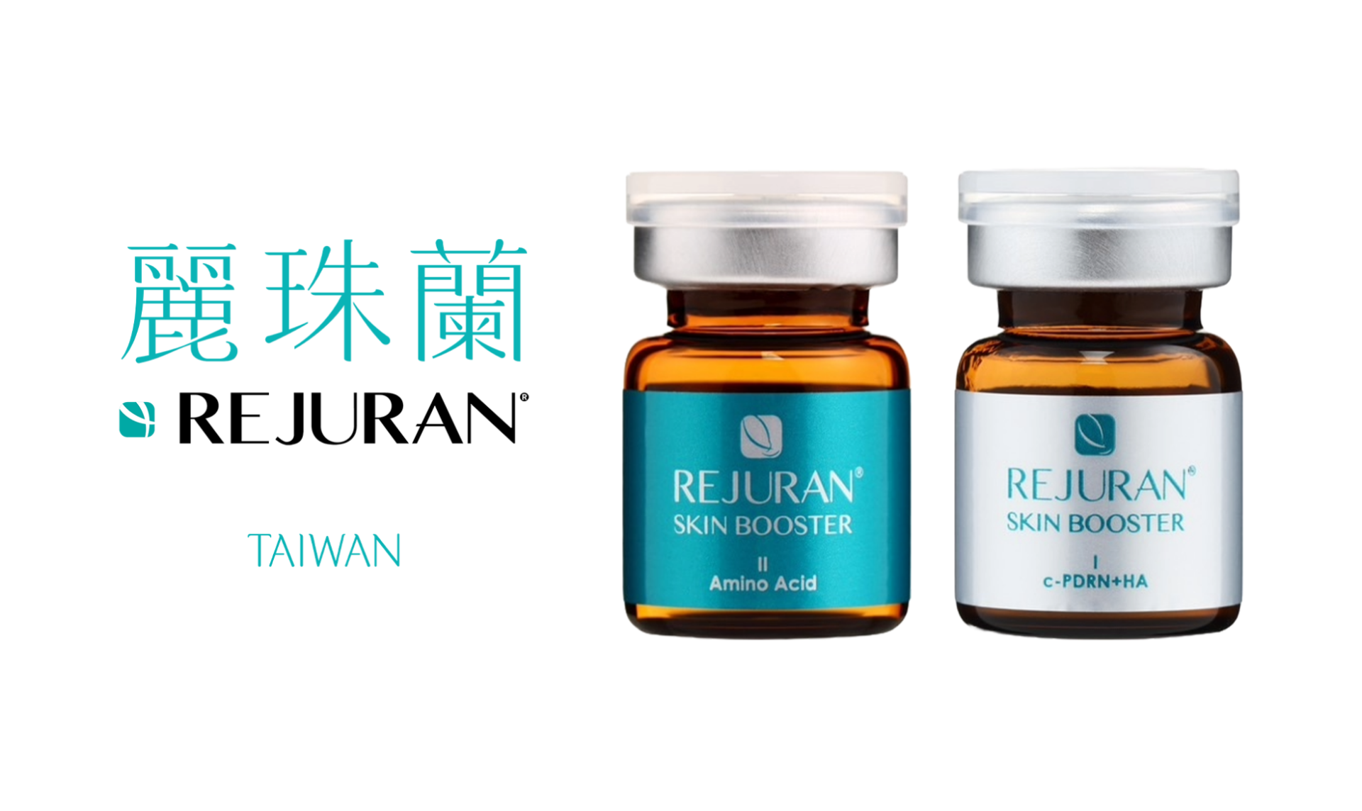 Rejuran麗珠蘭|風靡韓國水光針界天花板